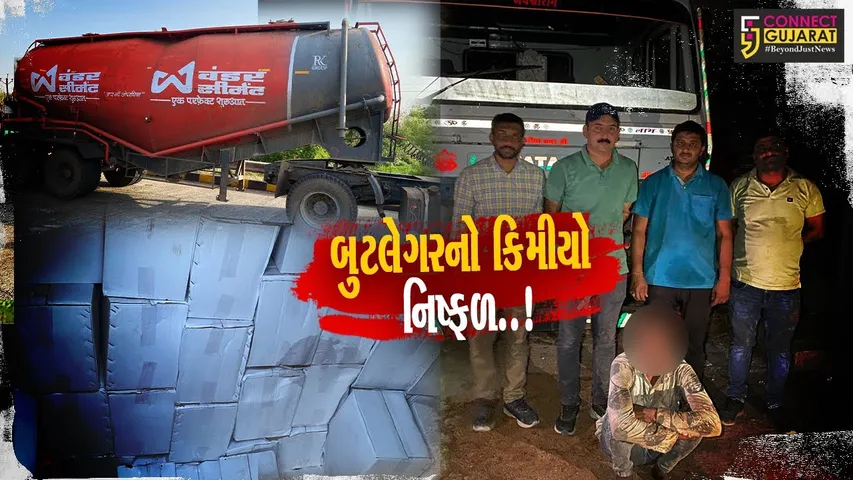 વડોદરા : પોલીસને ગેરમાર્ગે દોરનાર બુટલેગરોનો કિમીયો નિષ્ફળ, સિમેન્ટ મિક્સરના કન્ટેનરમાંથી રૂ. 44.80 લાખનો દારૂનો જથ્થો જપ્ત