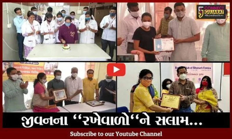 રાજયમાં ડોકટર્સ ડેની કરવામાં આવી ઉજવણી, કોરોનામાં તબીબોએ હજારો જીવ બચાવ્યાં