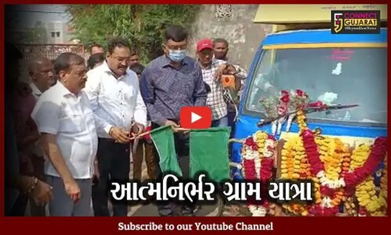 ભરૂચ : ગામડાઓમાં વિકાસની યાત્રા અવિરત રહેશે : નાયબ મુખ્ય દંડક દુષ્યંત પટેલ