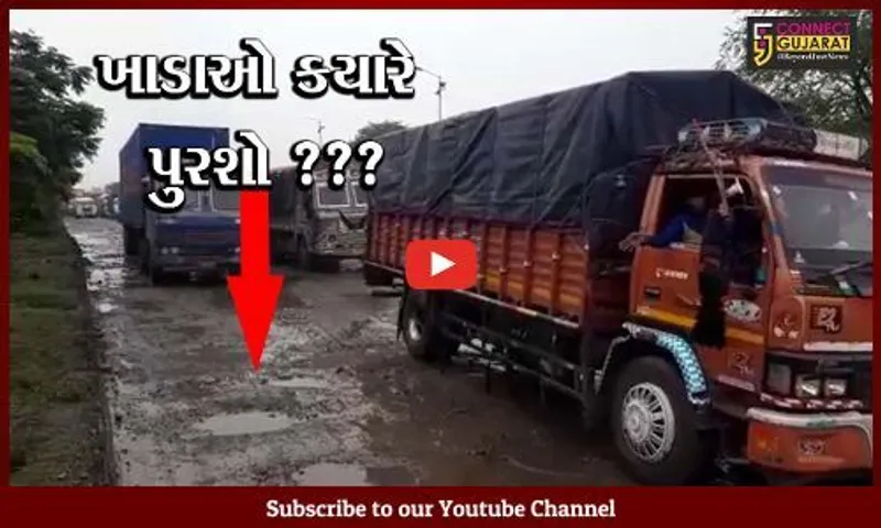 ભરૂચ : સરદાર બ્રિજ પર ગાબડાઓ બન્યાં ટ્રાફિકજામનું કારણ, વાહનોની 12 કીમી લાંબી કતાર