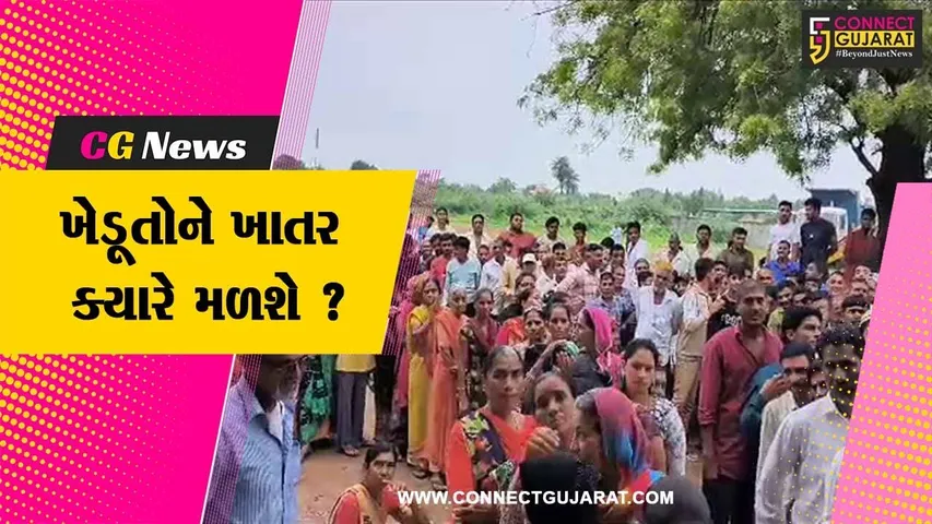 ભરૂચ: જંબુસર સહિત વિવિધ તાલુકાઓમાં ખાતરની તંગી,ખેડૂતો મુશ્કેલીમાં