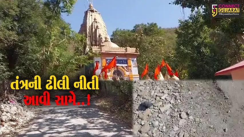 જૂનાગઢના પ્રાચીન ઇન્દ્રેશ્વર મંદિરનોરોડ અતિ બિસ્માર હાલતમાં અનેક રજુઆત છતાં તંત્ર આપી રહ્યુ છે ઠાલા વચનો