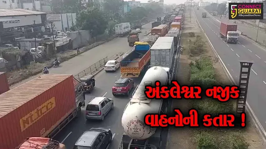 અંકલેશ્વર:નેશનલ હાઇવે પર સતત બીજા દિવસે ભારે ટ્રાફિક જામ,અનેક વાહન ચાલકો અટવાયા