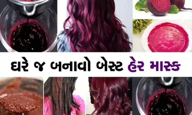 માથા પર પડેલ ટાલથી છૂટકારો મેળવવા આજે જ બનાવો બીટ હેર પેક, અઠવાડિયે 2 વાર કરો આ ઉપાય