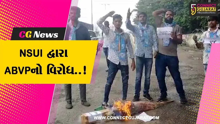 રાજસ્થાન-જોધપુરની JNVU યુનિ.માં દલિત દિકરી સાથે ABVPના કાર્યકરોએ દુષ્કર્મ આચારતા વડોદરા NSUI દ્વારા વિરોધ પ્રદર્શન..