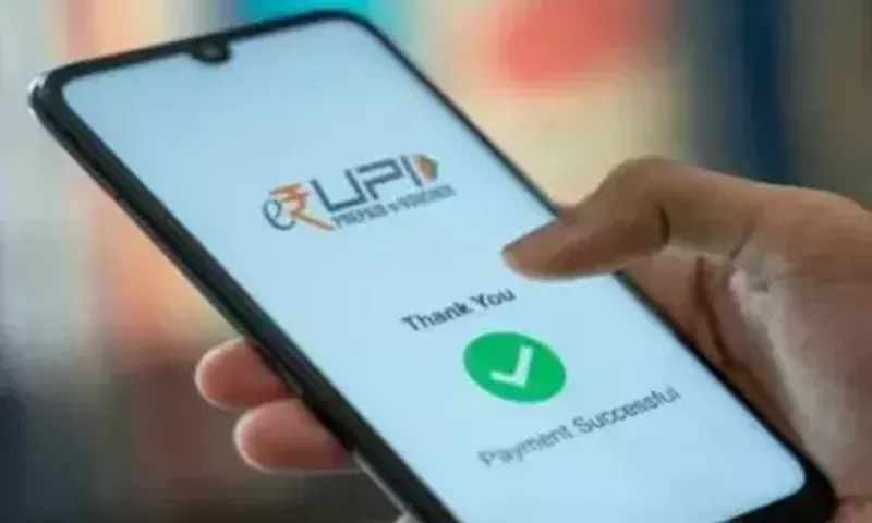 RBI કરી જાહેરાત, UPI દ્વારા 1 લાખ રૂપિયા સુધીનું ઓટો પેમેન્ટ કરી શકાશે