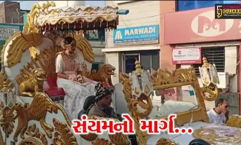 સુરેન્દ્રનગર : કચ્છના માધાપરની દીકરીએ સર્વ સંગનો ત્યાગ કરી દીક્ષા અંગિકાર કર્યો...
