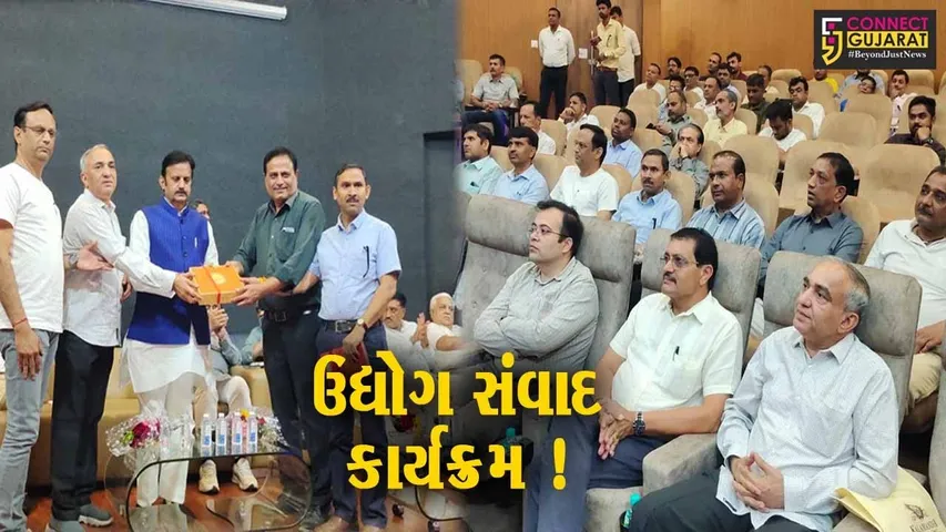 અંકલેશ્વર: MPના ડેપ્યુટી CMની ઉપસ્થિતિમાં પાનોલી ખાતે ઉદ્યોગ સંવાદ કાર્યક્રમ યોજાયો