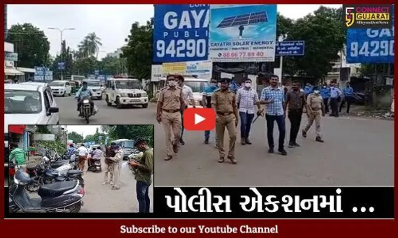 ભરૂચ : રસ્તાની સાઇડમાં વાહન પાર્ક કરશો નહિ, તમારા ઘરે આવી શકે છે પોલીસનો મેમો