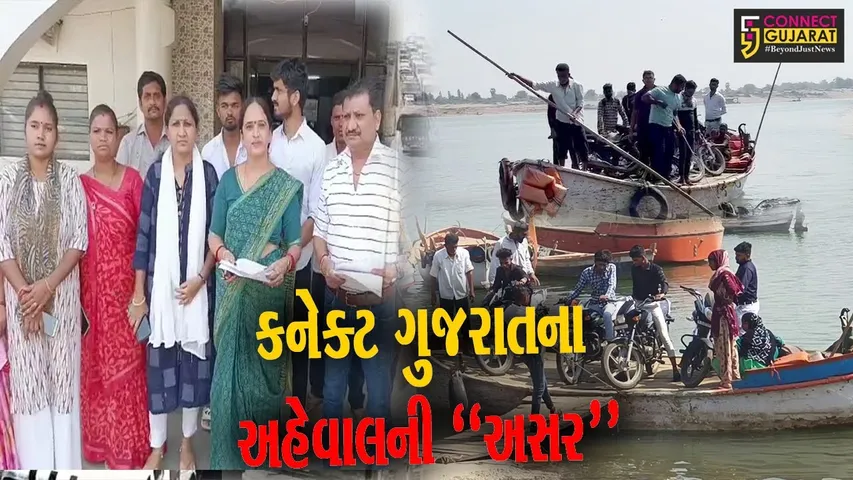 ભરૂચ : ઝનોરમાં ગેરકાયદે ચાલતા ઓરપટાર-બામણીયા હોડીઘાટ અંગે તાલુકા પંચાયત સભ્યનું DDOને આવેદન