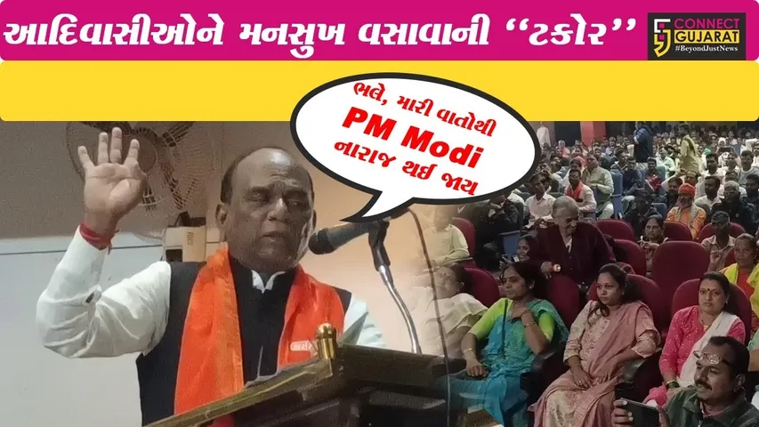 ભલે, મારી વાતોથી PM મોદી નારાજ થઈ જાય, પણ તેઓ જાણે છે સાંસદની વાતમાં દમ છે : મનસુખ વસાવા