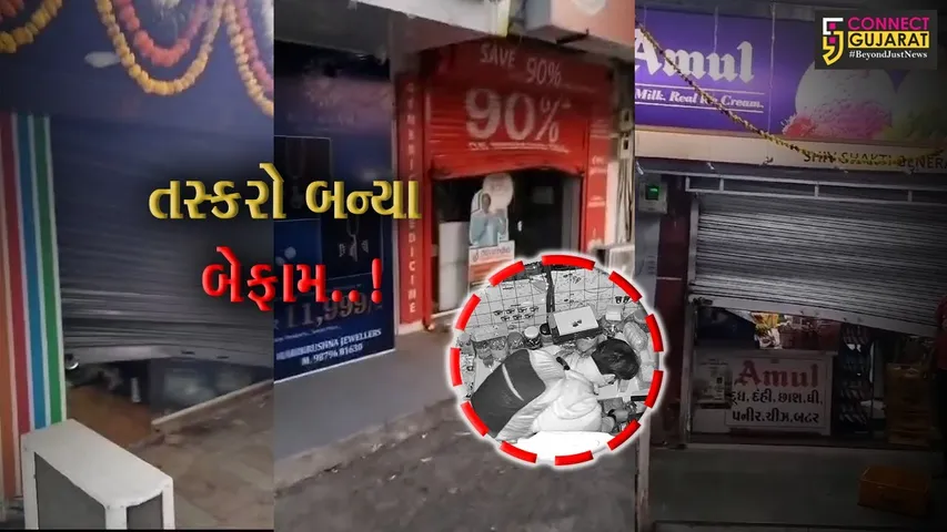 ભરૂચ : મકતમપુર નજીક આવિષ્કાર એપાર્ટમેન્ટની 4 દુકાનોના તાળા તૂટ્યા, પોલીસ તપાસ શરૂ...