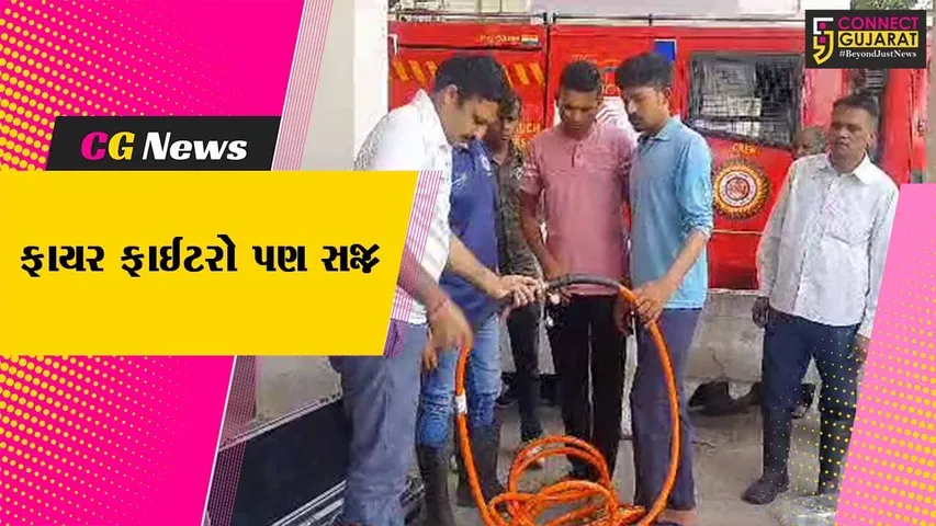 ભરૂચ જિલ્લામાં “બિપરજોય” વાવાઝોડાને પહોંચી વળવા નગરપાલિકાના ફાયર ફાઈટરો સજ્જ…