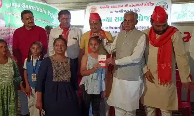 ભરૂચ : PM મોદીના જન્મદિને શ્રવણ સ્કૂલ ખાતે 7,272 દીકરીઓના સુકન્યા સમૃદ્ધિ ખાતા ખોલી સંકલ્પ પૂર્ણ કરાયો...