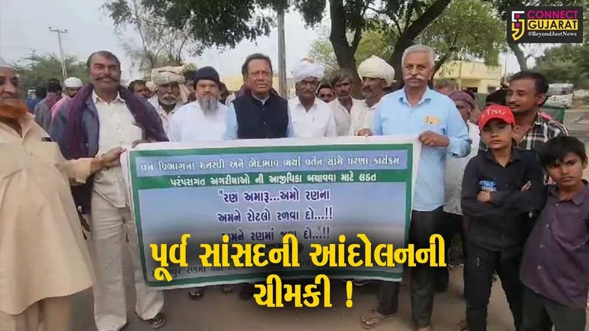 પાટણ: ધરણા પર બેઠેલા અગરિયાઓની પૂર્વ સાંસદ જગદીશ ઠાકોરે લીધી મુલાકાત, આંદોલનની આપી ચીમકી