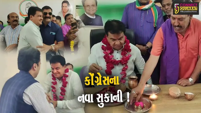 ભરૂચ: જિલ્લા કોંગ્રેસના પ્રમુખ તરીકે રાજેન્દ્રસિંહ રણાએ કાર્યભાર સાંભળ્યો