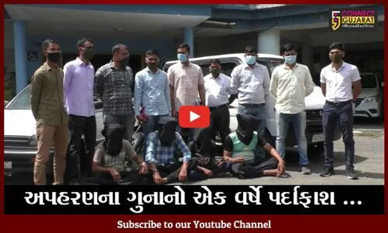 વલસાડ : તબીબનું અપહરણ કરી એક કરોડ રૂા.ની મંગાઇ હતી ખંડણી, ચાર આરોપી ઝબ્બે