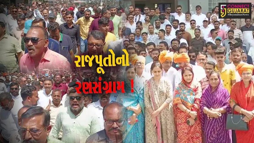 ભરૂચ: પરસોત્તમ રૂપાલાની ટીકીટ રદ્દ કરવાની માંગ સાથે રાજપૂત સમાજનું પ્રદર્શન, ક્ષત્રાણીઓએ ભારે આક્રોશ ઠાલવ્યો