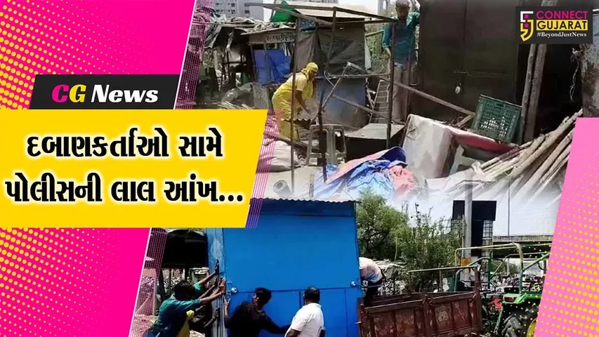 ભરૂચ : ટ્રાફિકને અડચણરૂપ દબાણો સામે સી’ ડિવિઝન પોલીસની લાલ આંખ, લારી-ગલ્લાઓ દૂર કરાયા...