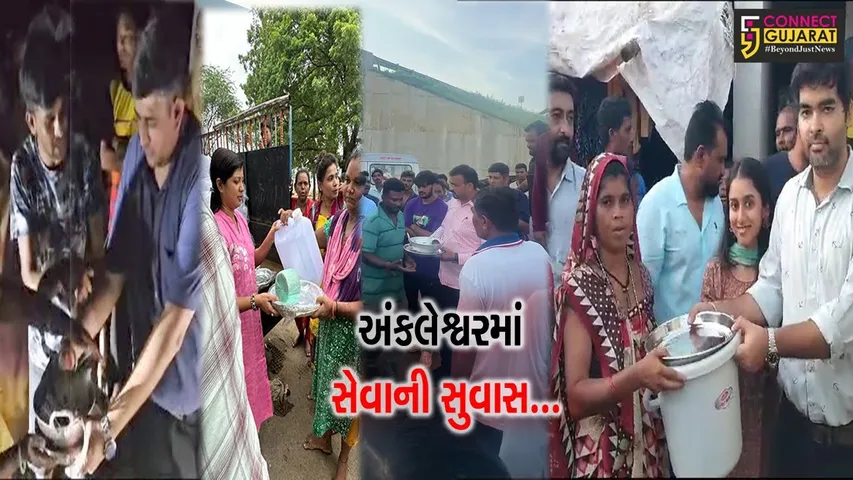 અંકલેશ્વર : પ્રોલાઈફ ફાઉન્ડેશન-હેલ્પલાઇન ગ્રુપનો સેવાયજ્ઞ, પૂરગ્રસ્ત વિસ્તારોમાં સહાય સામગ્રીનું વિતરણ કરાયું