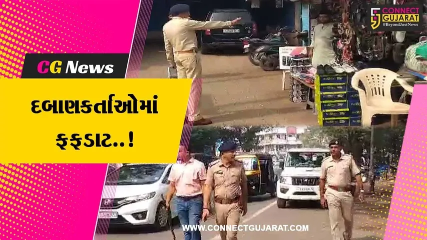 અંકલેશ્વર : પ્રતિન ચોકડીથી વાલિયા ચોકડી સુધીના ગેરકાયદે દબાણોને પોલીસે દૂર કર્યા, દબાણકર્તાઓમાં ફફડાટ
