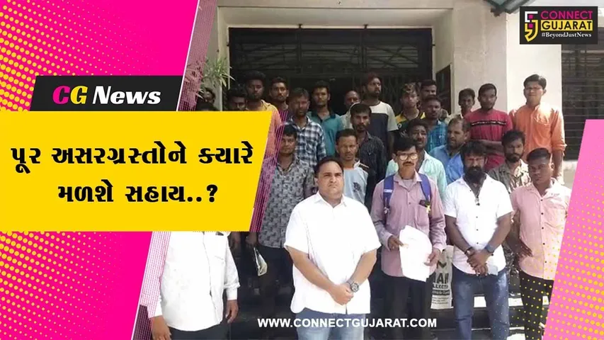અંકલેશ્વર : જૂના સરફુદ્દીન ગામના પૂર અસરગ્રસ્તોને સહાય આપવાની માંગ સાથે તંત્રને પાઠવાયું આવેદન પત્ર...