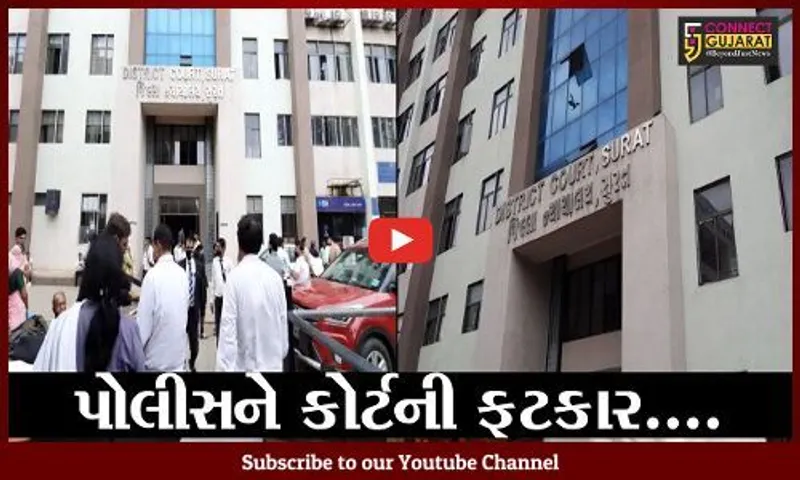 સુરત : કોરોનાની મહામારી વેળા જાહેરનામા ભંગની 30 હજાર અરજીઓ કોર્ટે ફગાવી દીધી