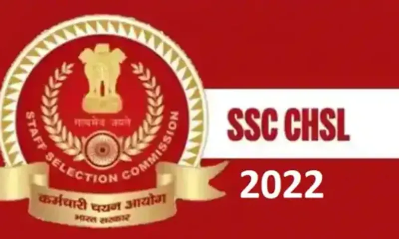 CHSL પરીક્ષાની સૂચના ટૂંક સમયમાં, 12 પાસ માટે કેન્દ્રીય વિભાગોમાં હજારો નોકરીઓ