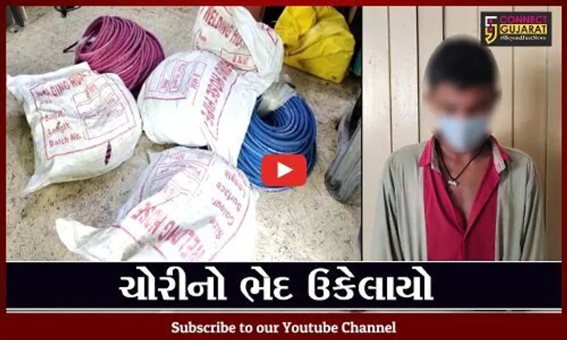 અંકલેશ્વર : દીલ્હી ટ્રેડિંગ ગોડાઉનમાંથી ચોરાયેલા મુ્દામાલ સાથે એક આરોપી ઝડપાયો
