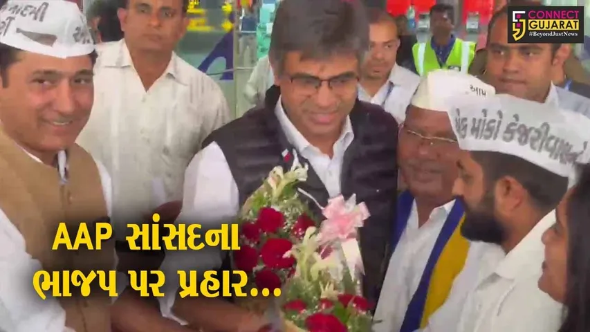ભાજપ રૂપિયાના જોરે-ધાકધમકીથી અન્ય પક્ષના નેતાઓને પોતાના પક્ષમાં કરે છે સામેલ : AAP સાંસદ સંદીપ પાઠક