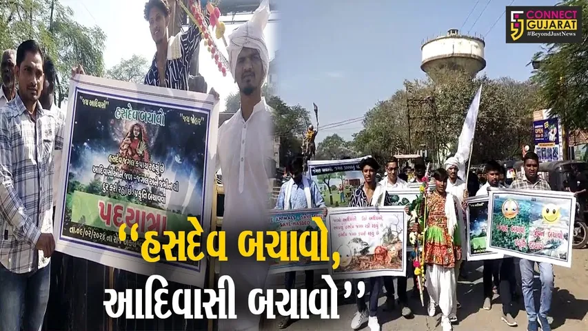 છત્તીશગઢમાં વૃક્ષોનું નિકંદન થતાં અંકલેશ્વરથી દેવમોગરા “હસદેવ બચાવો, આદિવાસી બચાવો” રેલી રવાના...