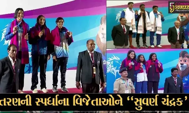 રાજકોટ : 36મા રાષ્ટ્રીય ખેલની તરણની સ્પર્ધામાં ગુજરાતી ખેલાડીઓએ ડંકો વગાડ્યો, સુવર્ણચંદ્રક અનેક નેશનલ રેકોર્ડ તૂટ્યા