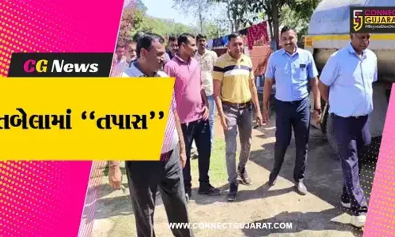 ખેડા : દૂધનું દૂધ અને પાણીનું પાણી કરવા રુદણ ગામે તબેલામાં અમૂલ ડેરીના દરોડા…
