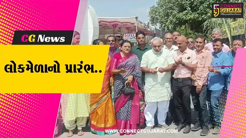 કચ્છ : ભુજના ઐતિહાસિક હમીરસર તળાવના કાંઠે સાતમ-આઠમના મેળાનો કરાયો પ્રારંભ...