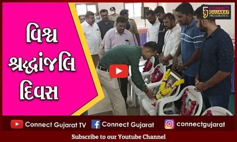 ભાવનગર: માર્ગ અકસ્માતમાં મૃત્યુ પામેલા લોકોને એસપી કચેરી ખાતે શ્રદ્ધાંજલિ આપવામાં આવી