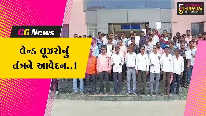 ભરૂચ : ABG શીપયાર્ડ કંપનીએ નોકરી પરથી છુટા કરેલા સ્થાનિક લેન્ડ લુઝરોની વેલસ્પન કંપનીમાં કાયમી નોકરીની માંગ..!