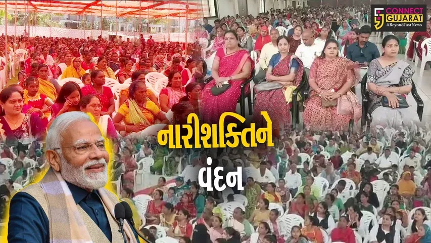 ભરૂચ: નારીશક્તિ વંદના કાર્યક્રમ અંતર્ગત મહિલાઓને સહાયનું વિતરણ, PM વર્ચ્યુઅલી જોડાયા