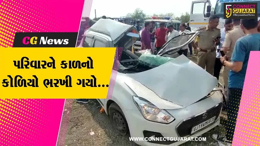 સુરત : લગ્ન પ્રસંગમાંથી પરત ફરતા માંડવીના પરિવારનો બમરોલી નજીક અકસ્માત, 6 લોકોના ઘટના સ્થળે મોત...