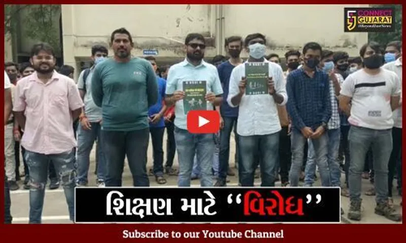 ભરૂચ : કે.જે.પોલીટેકનિક કોલેજમાં ઓફલાઇન શિક્ષણ શરૂ નહીં થતાં NSUIનો વિરોધ..!