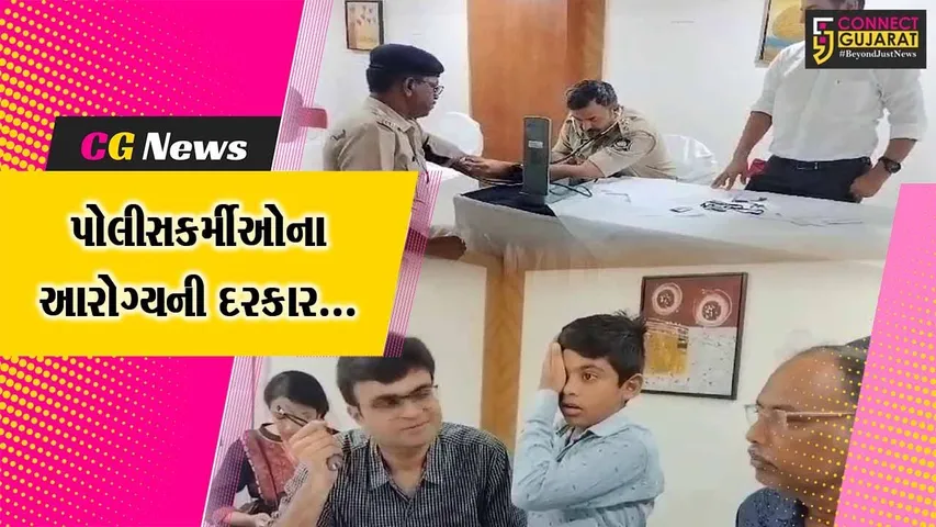 અંકલેશ્વર : બી’ ડિવિઝન પોલીસ દ્વારા યોજાયો મેડિકલ ચેકઅપ કેમ્પ, પોલીસકર્મી સહિત તેમના પરિવારે લાભ લીધો...
