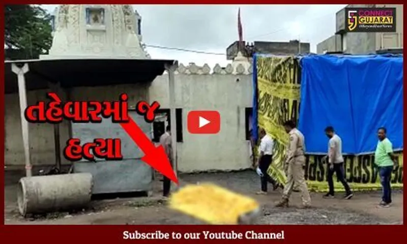 અંકલેશ્વર : પંચાતી બજાર પાસે એક યુવાનનો મૃતદેહ તથા બીજો ઇજાગ્રસ્ત હાલતમાં મળ્યો