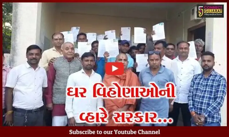 ભરૂચ: ચકલાદગામે ઘર વિહોણાને જંબુસરના ધારાસભ્યના હસ્તે પ્લોટની સનદોનું વિતરણ કરાયું...