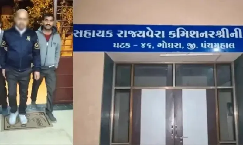 પંચમહાલની GST કમિશ્નર કચેરીના ટેક્ષ ઇન્સ્પેક્ટરને રૂ. 05 હજારની લાંચ લેતા ઝડપ્યા