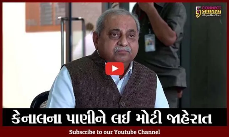 ગાંધીનગર : ખેતીના પાકને બચાવવા સરકાર આવી આગળ; નાયબ મુખ્યમંત્રીએ ખેડૂતો માટે કરી જાહેરાત