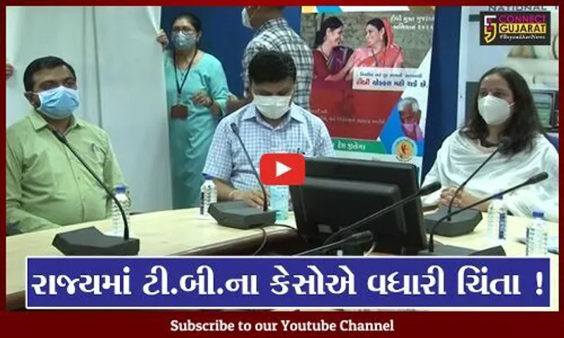 અમદાવાદ: કોરોના બાદ ટીબીના કેસોએ વધારી ચિંતા, જુઓ આરોગ્ય વિભાગ આવ્યુ હરકતમાં