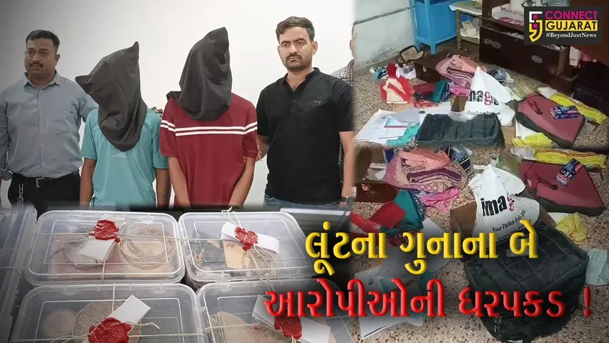 ભરૂચ:ઝાડેશ્વરમાં વૃદ્ધાને બંધક બનાવી 50 હજારથી વધુની લૂંટના મામલામાં પોલીસે 2 આરોપીની કરી ધરપકડ