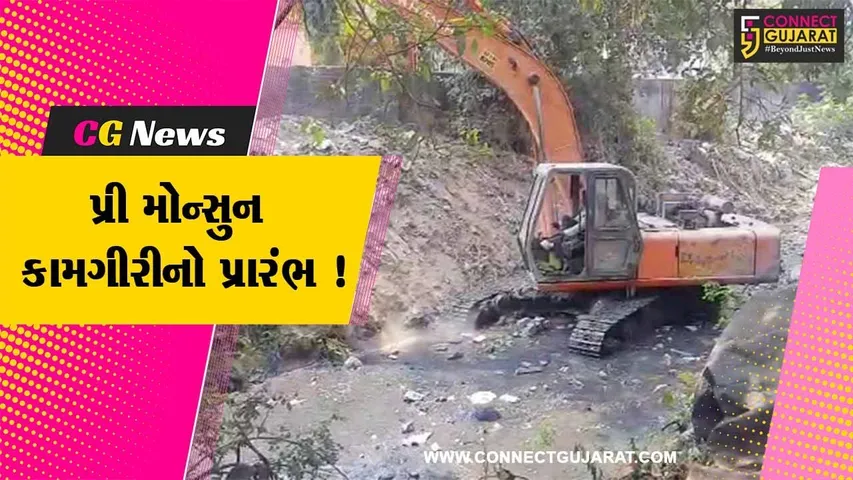 ભરૂચ: નગર સેવા સદન દ્વારા પ્રી મોન્સુન કામગીરી અંતર્ગત 27 કાંસની સાફ સફાઈ શરૂ કરાય