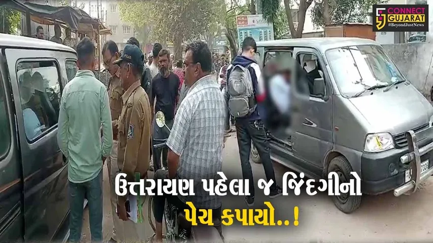 વડોદરા: ગોધરાથી પતંગ લેવા આવેલા યુવકને છાતીમાં દુખાવો ઉપડતા ગાડીમાં સૂઈ ગયો પછી ઉઠ્યો જ નહી..!