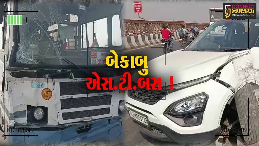 ભરૂચ: નર્મદા મૈયા બ્રિજ પર માતેલા સાંઢની જેમ દોડતી એસ.ટી.બસે કારને મારી ટક્કર,મુસાફરોના જીવ તાળવે ચોંટયા