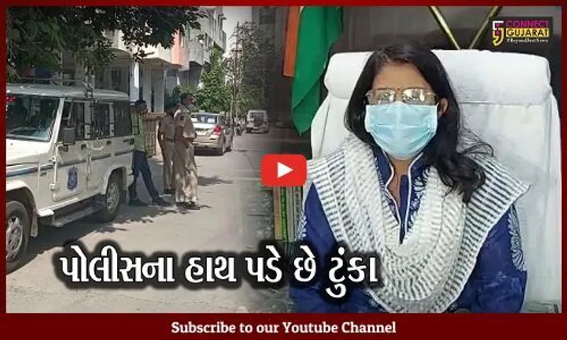 વડોદરા : નવસારીની યુવતીને પીંખી નાંખનારા નરાધમો પોલીસને હંફાવી રહયાં છે